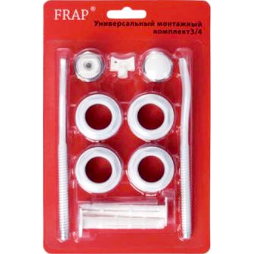 Комплект для радиатора с 2-я кронштейнами Frap F819.05